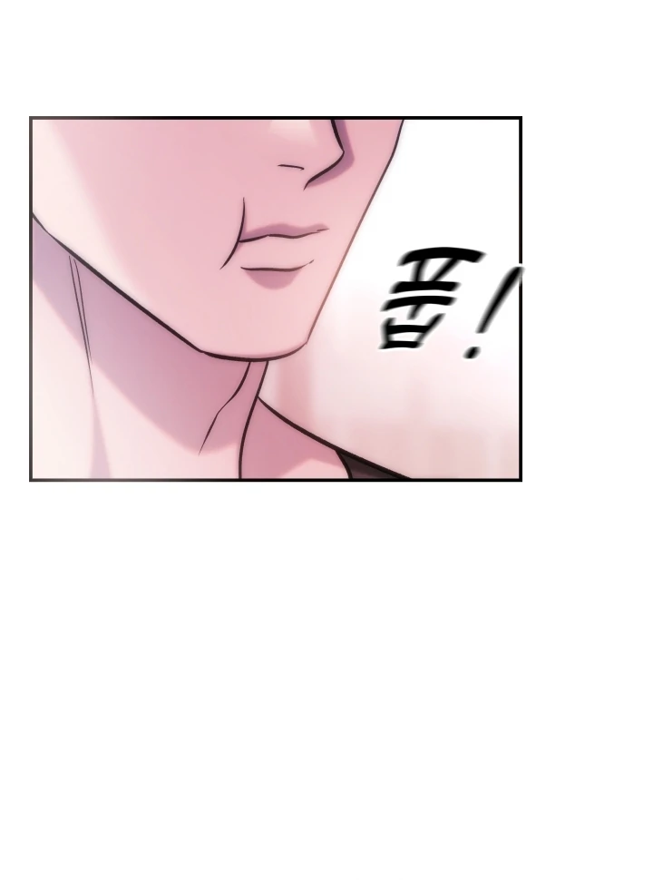Because It’s a Bed Scene Chapter 5 - Page 42