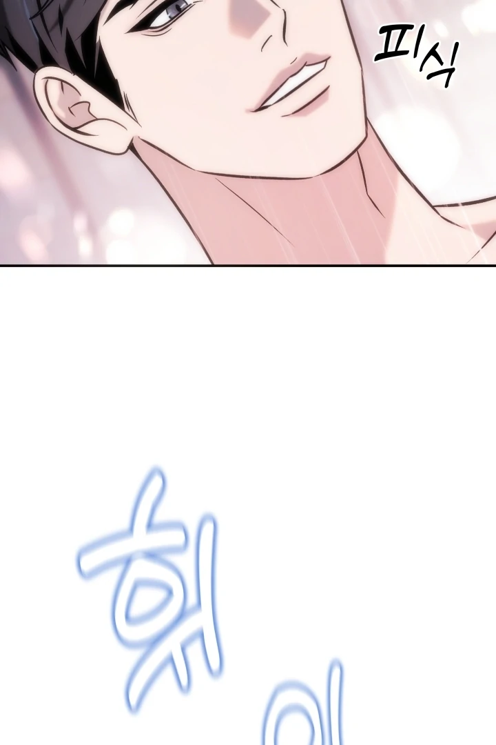 Because It’s a Bed Scene Chapter 5 - Page 68