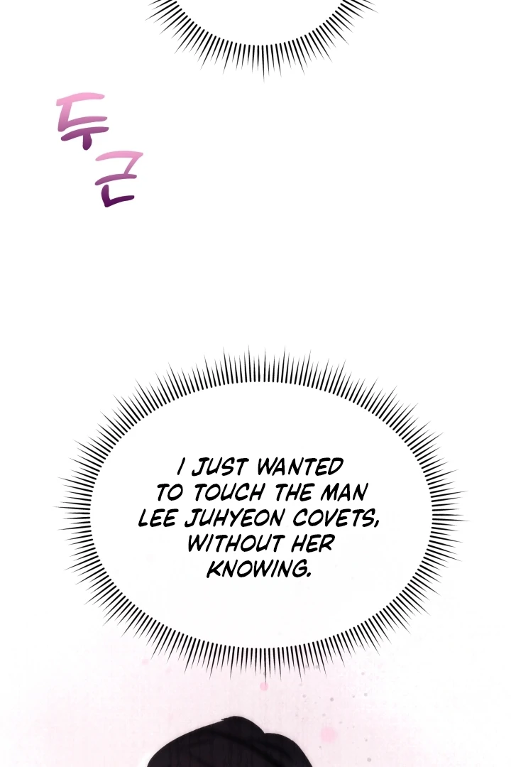 Because It’s a Bed Scene Chapter 5 - Page 78