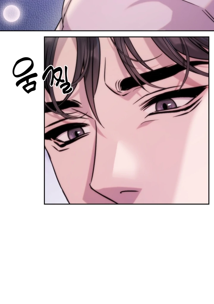 Because It’s a Bed Scene Chapter 6 - Page 14