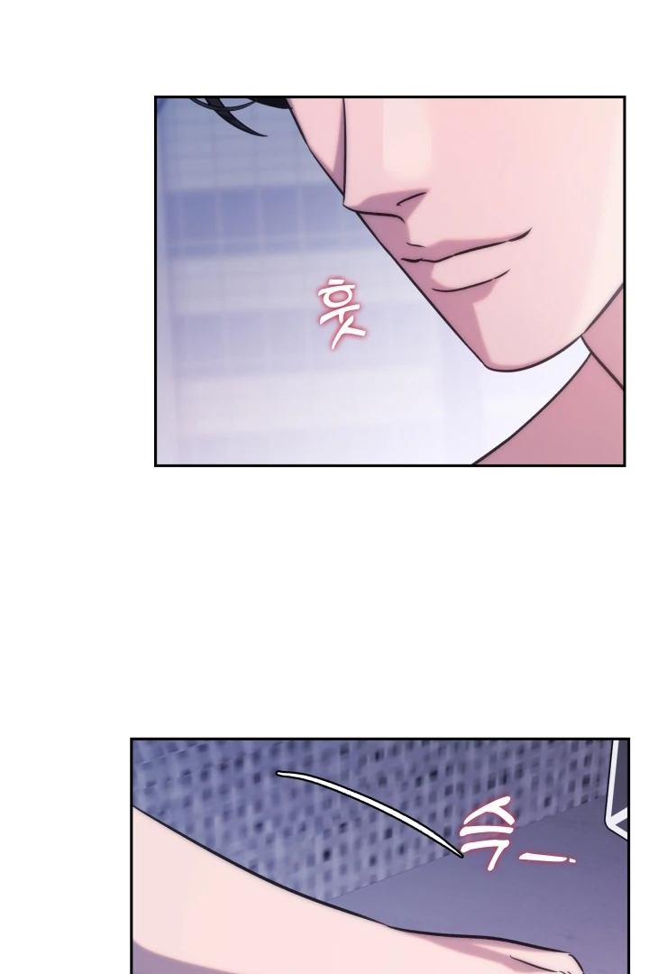 Because It’s a Bed Scene Chapter 6 - Page 65
