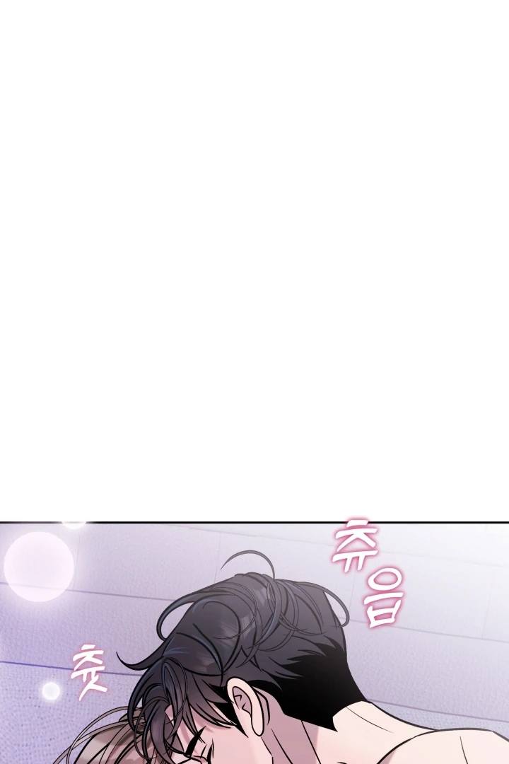 Because It’s a Bed Scene Chapter 6 - Page 80