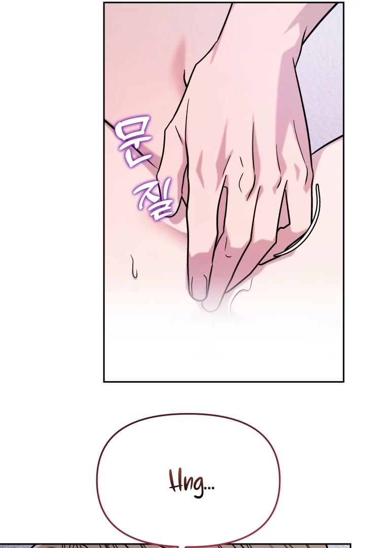 Because It’s a Bed Scene Chapter 6 - Page 84
