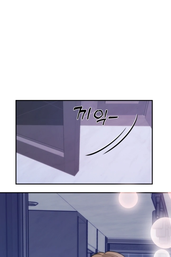 Because It’s a Bed Scene Chapter 7 - Page 107