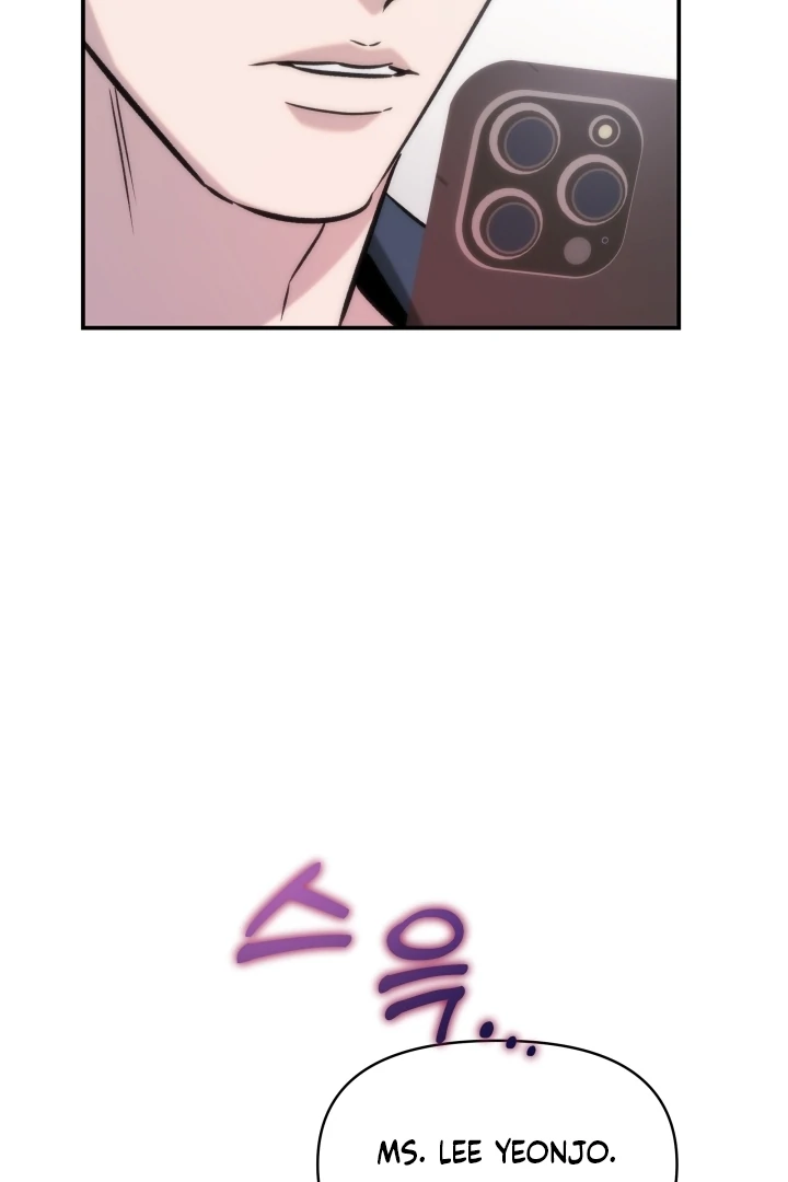 Because It’s a Bed Scene Chapter 7 - Page 116