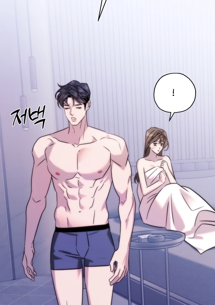 Because It’s a Bed Scene Chapter 7 - Page 69