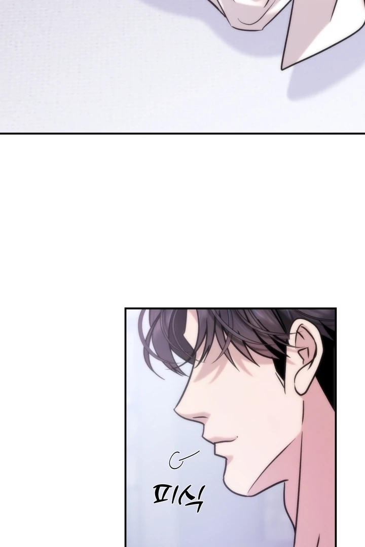 Because It’s a Bed Scene Chapter 7 - Page 80