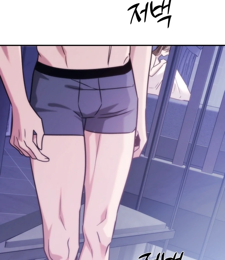 Because It’s a Bed Scene Chapter 7 - Page 83