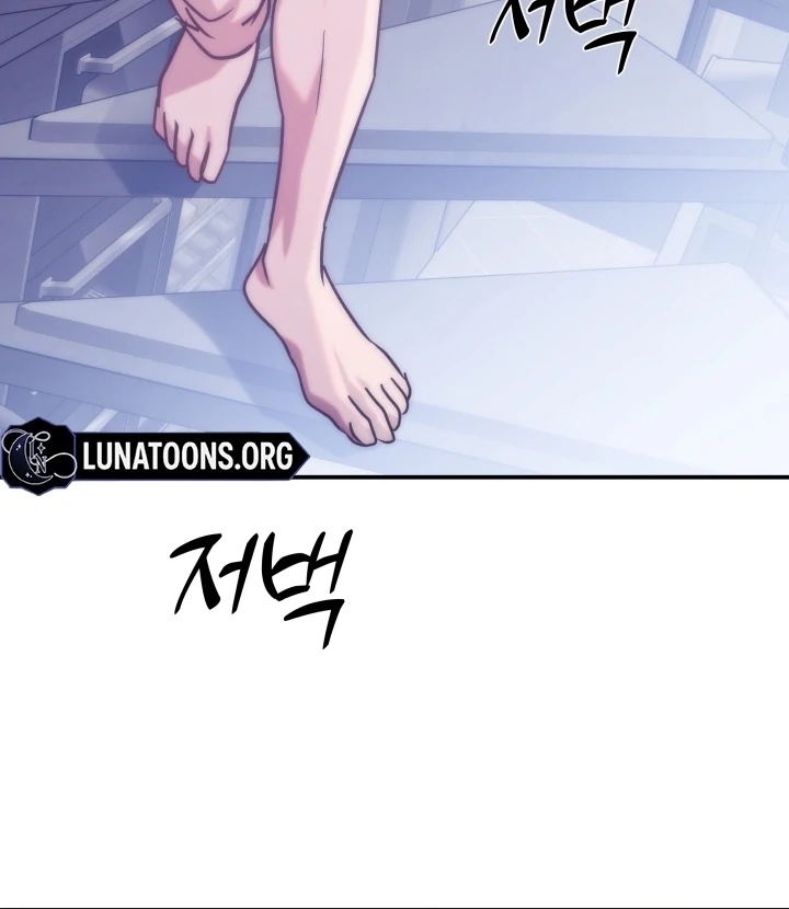 Because It’s a Bed Scene Chapter 7 - Page 84
