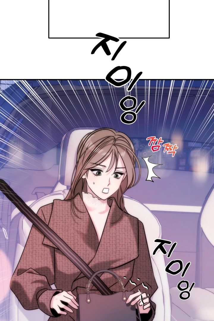 Because It’s a Bed Scene Chapter 8 - Page 53