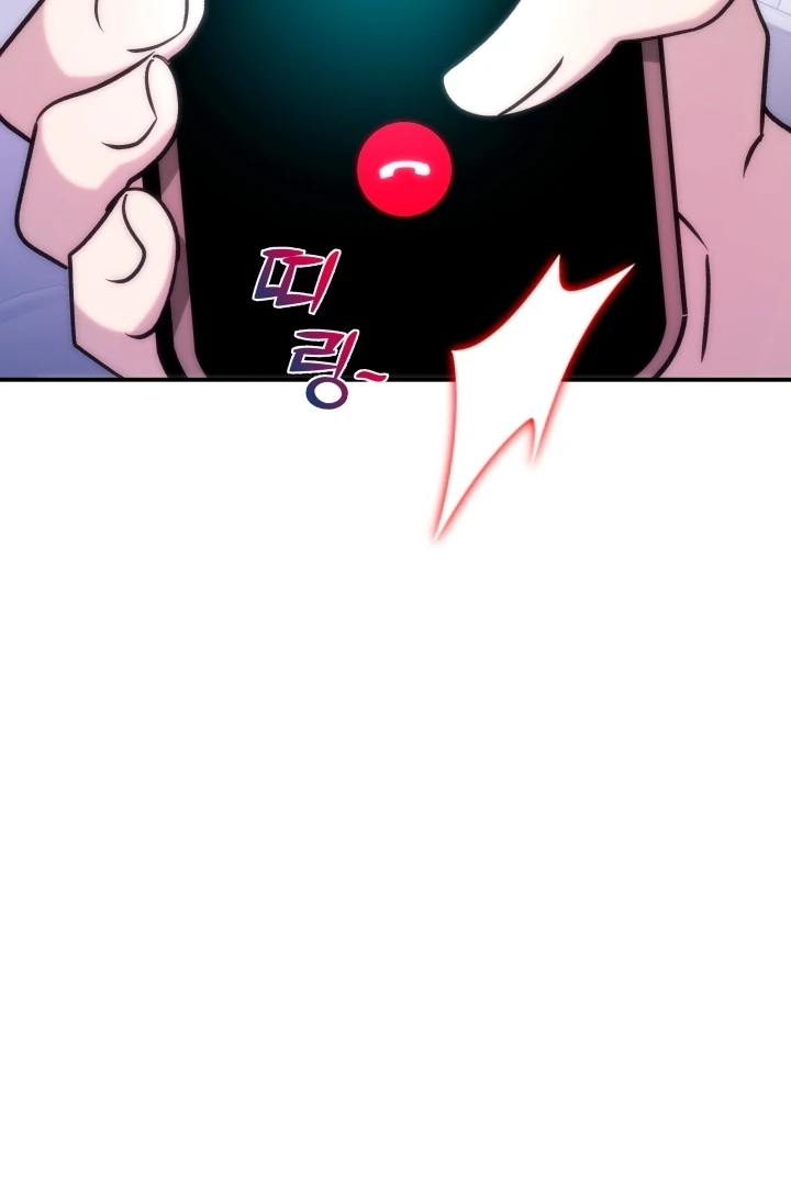 Because It’s a Bed Scene Chapter 8 - Page 94