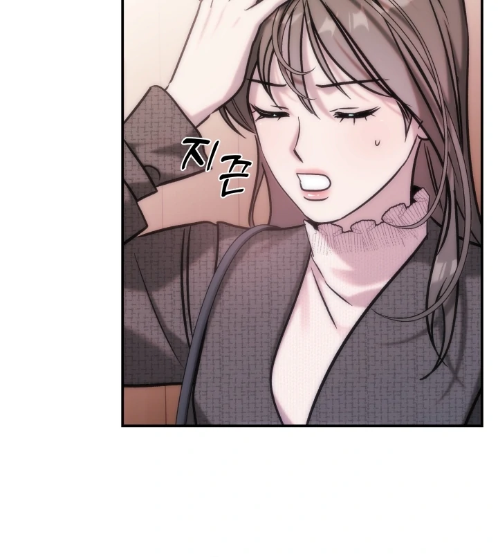 Because It’s a Bed Scene Chapter 9 - Page 109