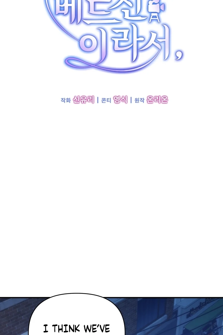 Because It’s a Bed Scene Chapter 9 - Page 33