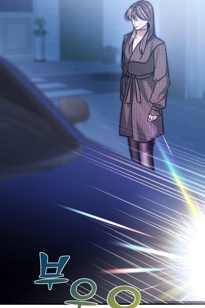 Because It’s a Bed Scene Chapter 9 - Page 43