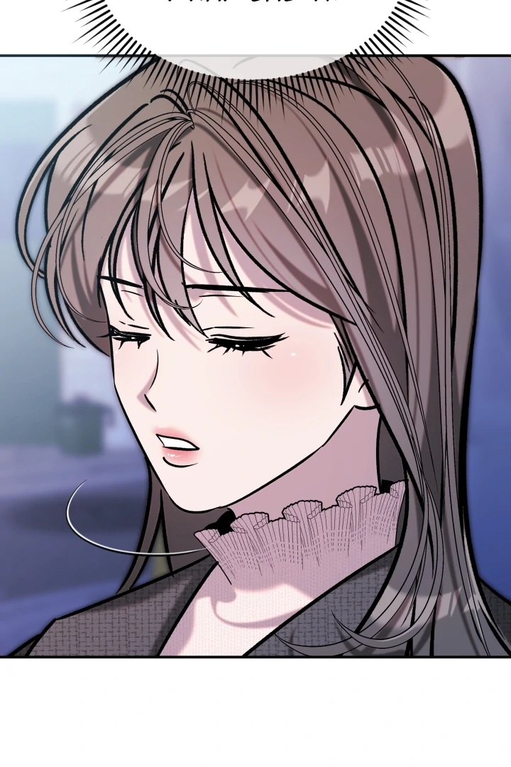 Because It’s a Bed Scene Chapter 9 - Page 47