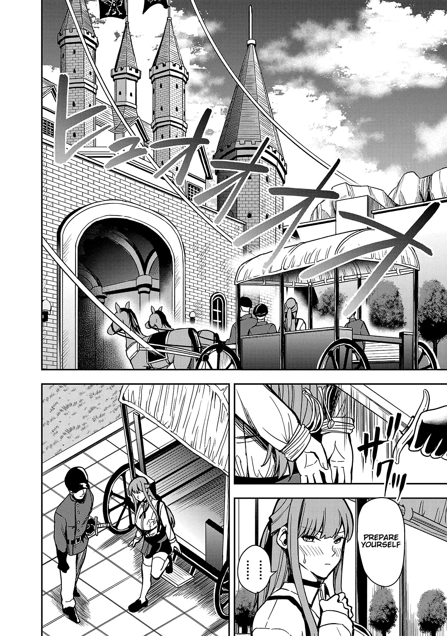 Become a Wife or Die: The Women of Defeated Countries Chapter 1 - Page 21