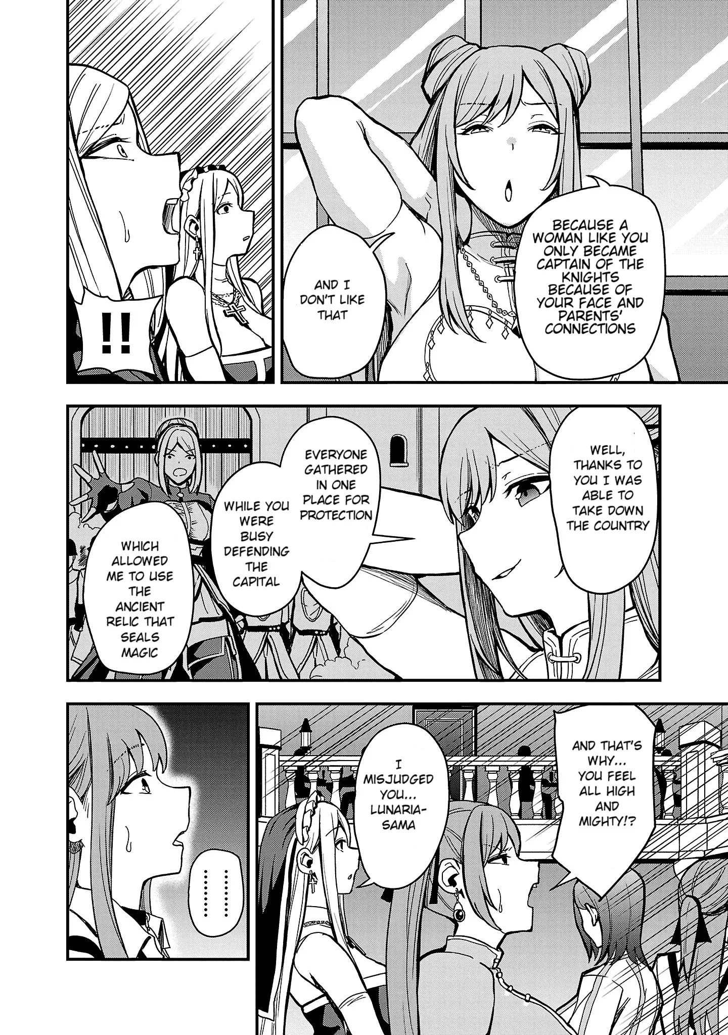 Become a Wife or Die: The Women of Defeated Countries Chapter 1 - Page 49