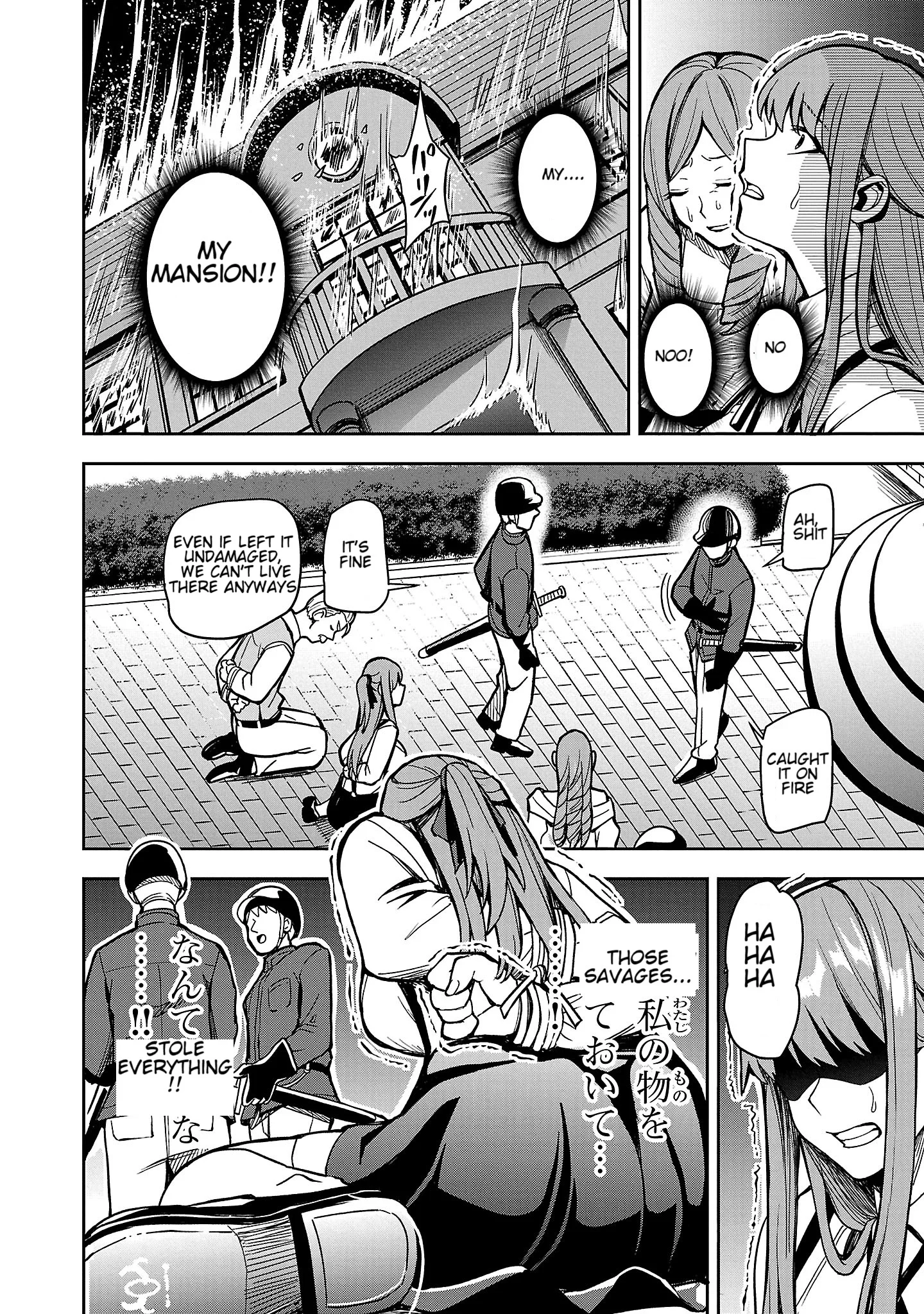 Become a Wife or Die: The Women of Defeated Countries Chapter 1 - Page 9