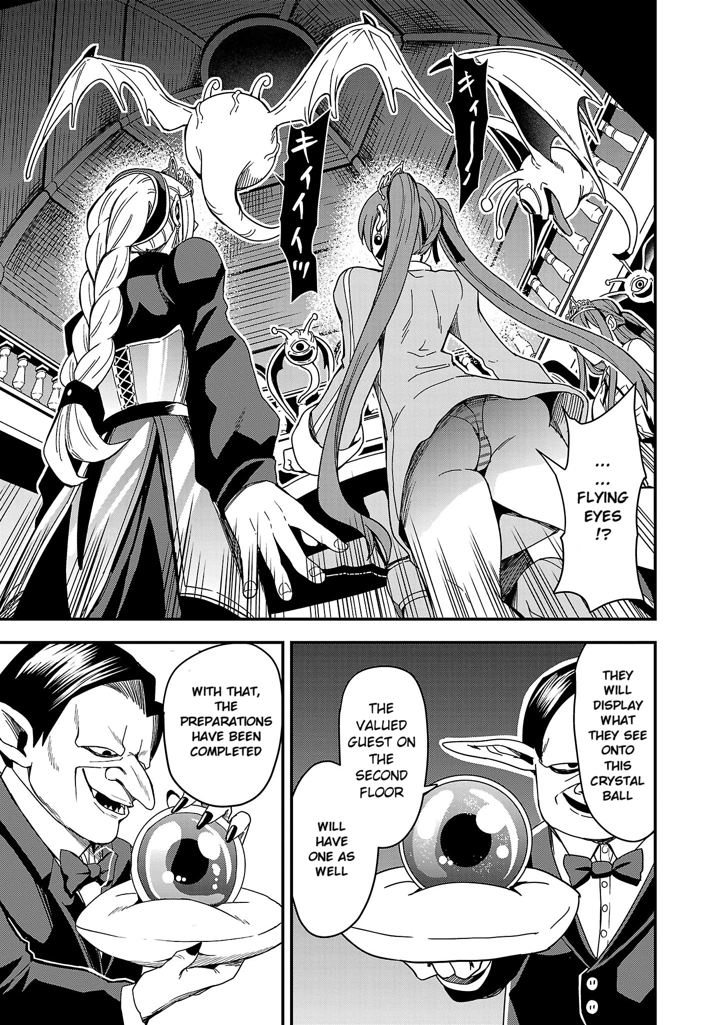 Become a Wife or Die: The Women of Defeated Countries Chapter 2 - Page 19