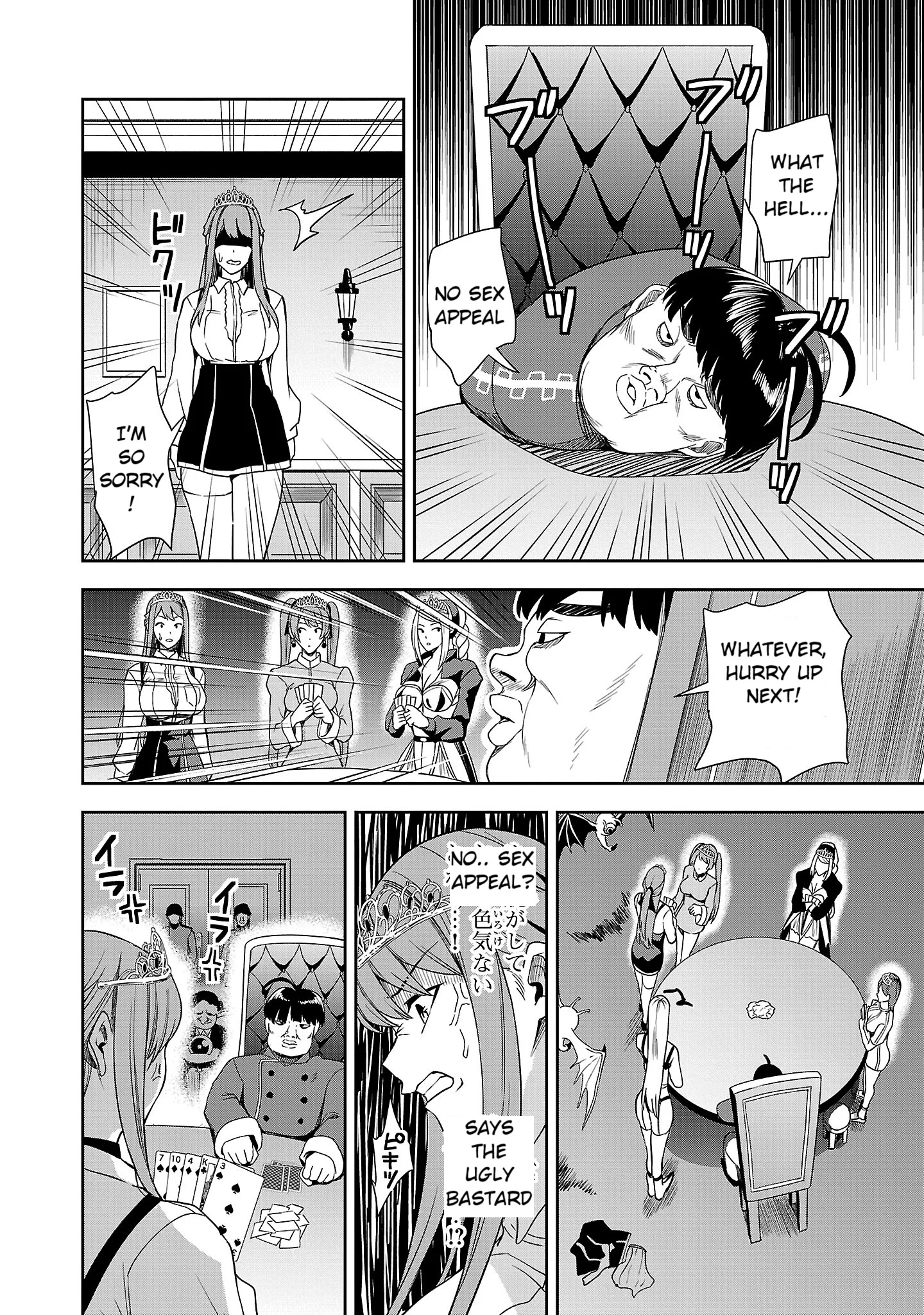 Become a Wife or Die: The Women of Defeated Countries Chapter 3 - Page 30