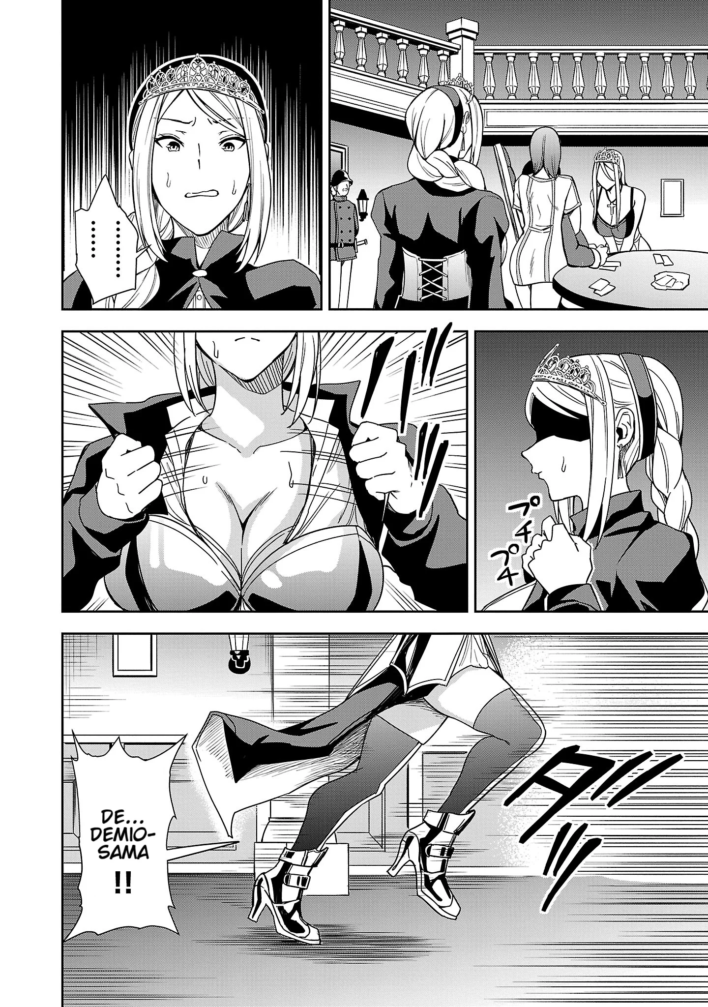 Become a Wife or Die: The Women of Defeated Countries Chapter 3 - Page 8