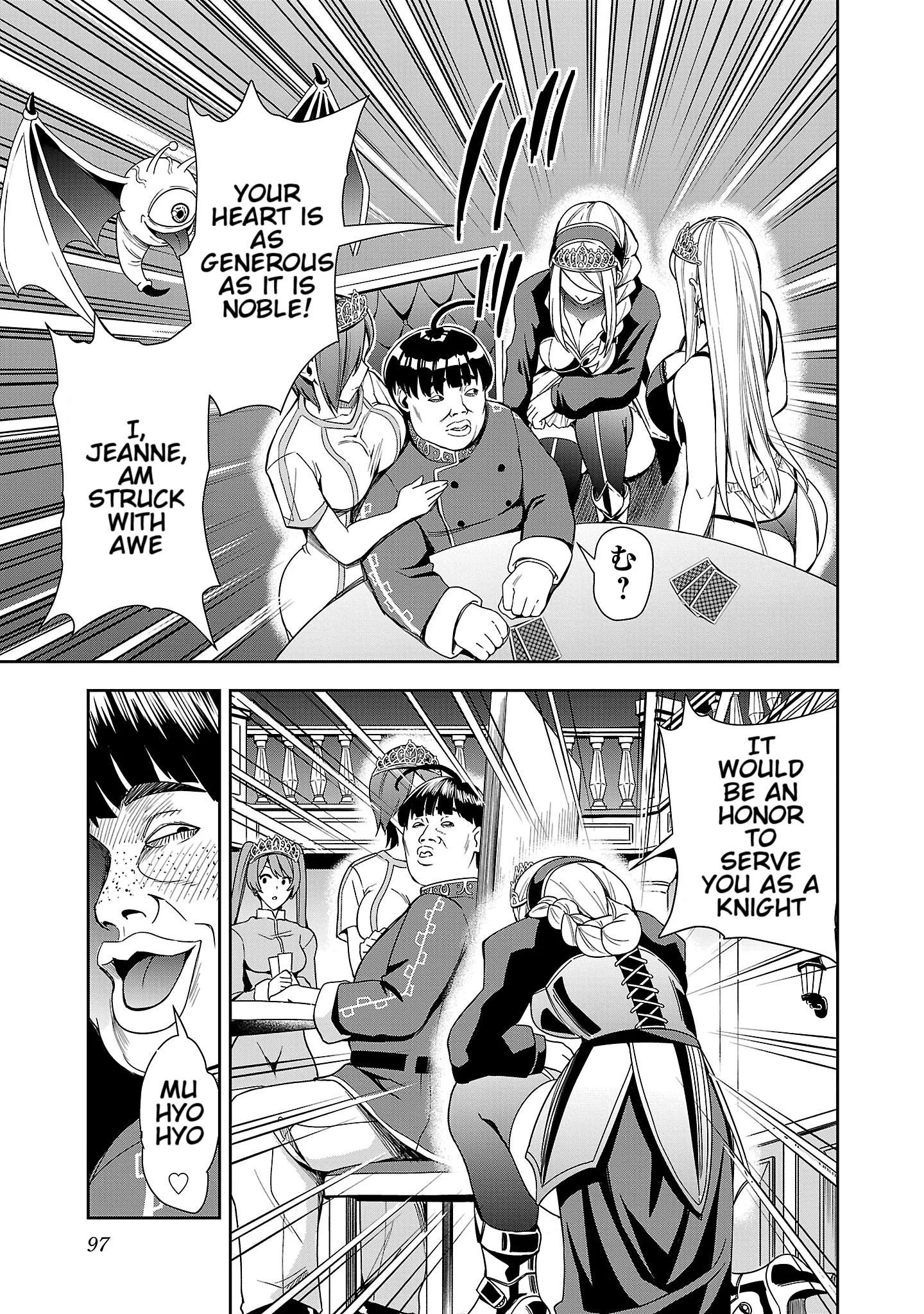 Become a Wife or Die: The Women of Defeated Countries Chapter 3 - Page 9