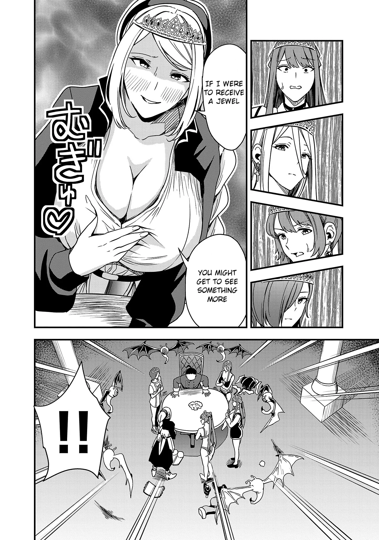 Become a Wife or Die: The Women of Defeated Countries Chapter 4 - Page 12