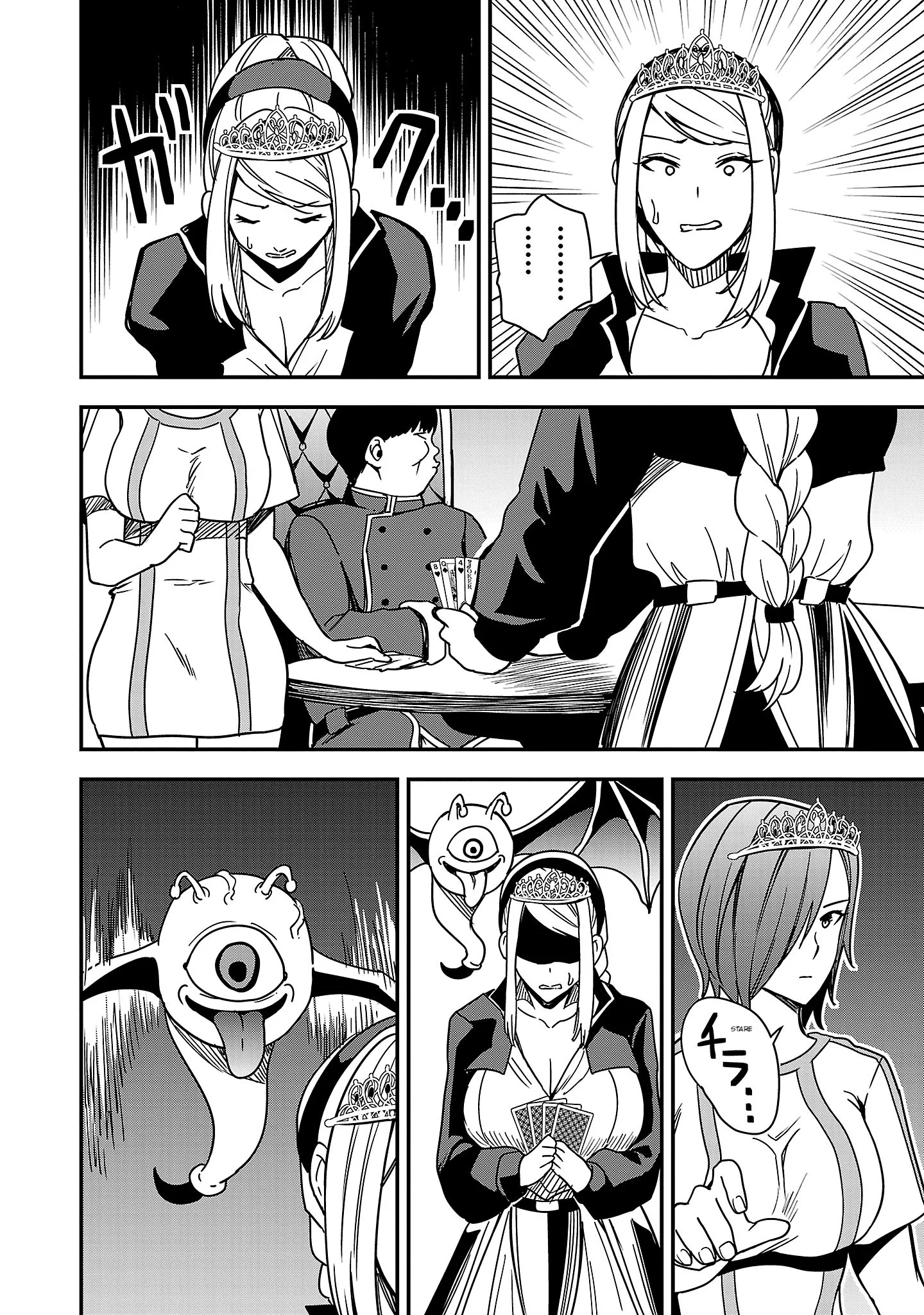 Become a Wife or Die: The Women of Defeated Countries Chapter 4 - Page 14