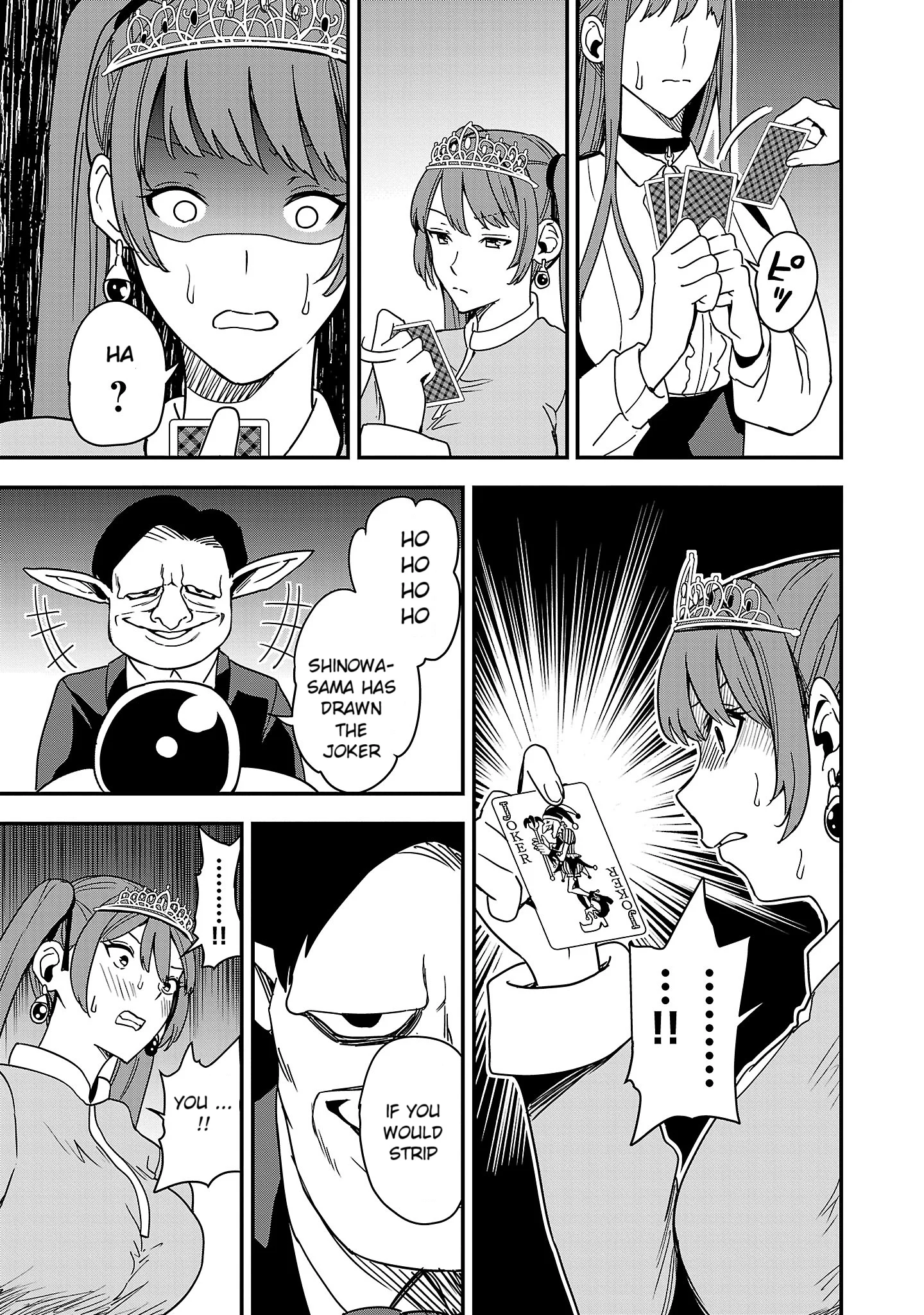 Become a Wife or Die: The Women of Defeated Countries Chapter 4 - Page 5
