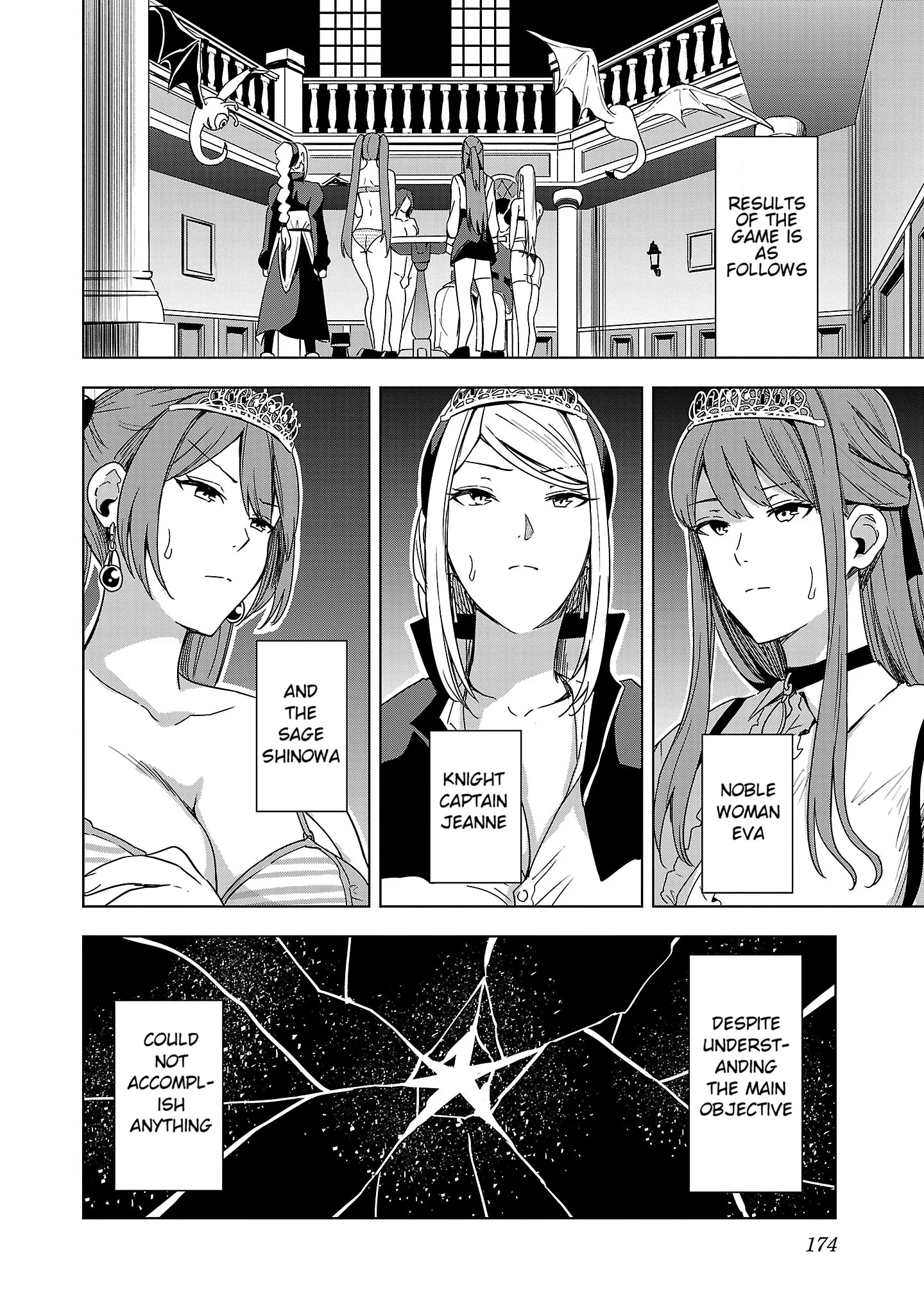 Become a Wife or Die: The Women of Defeated Countries Chapter 5 - Page 20