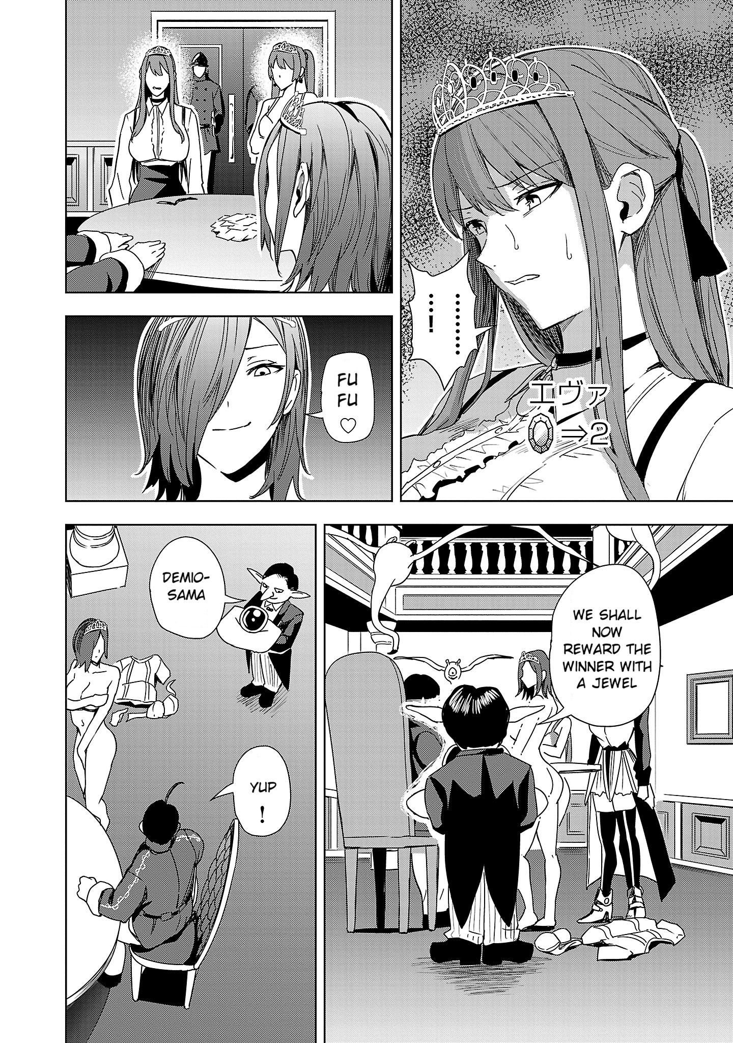 Become a Wife or Die: The Women of Defeated Countries Chapter 5 - Page 24