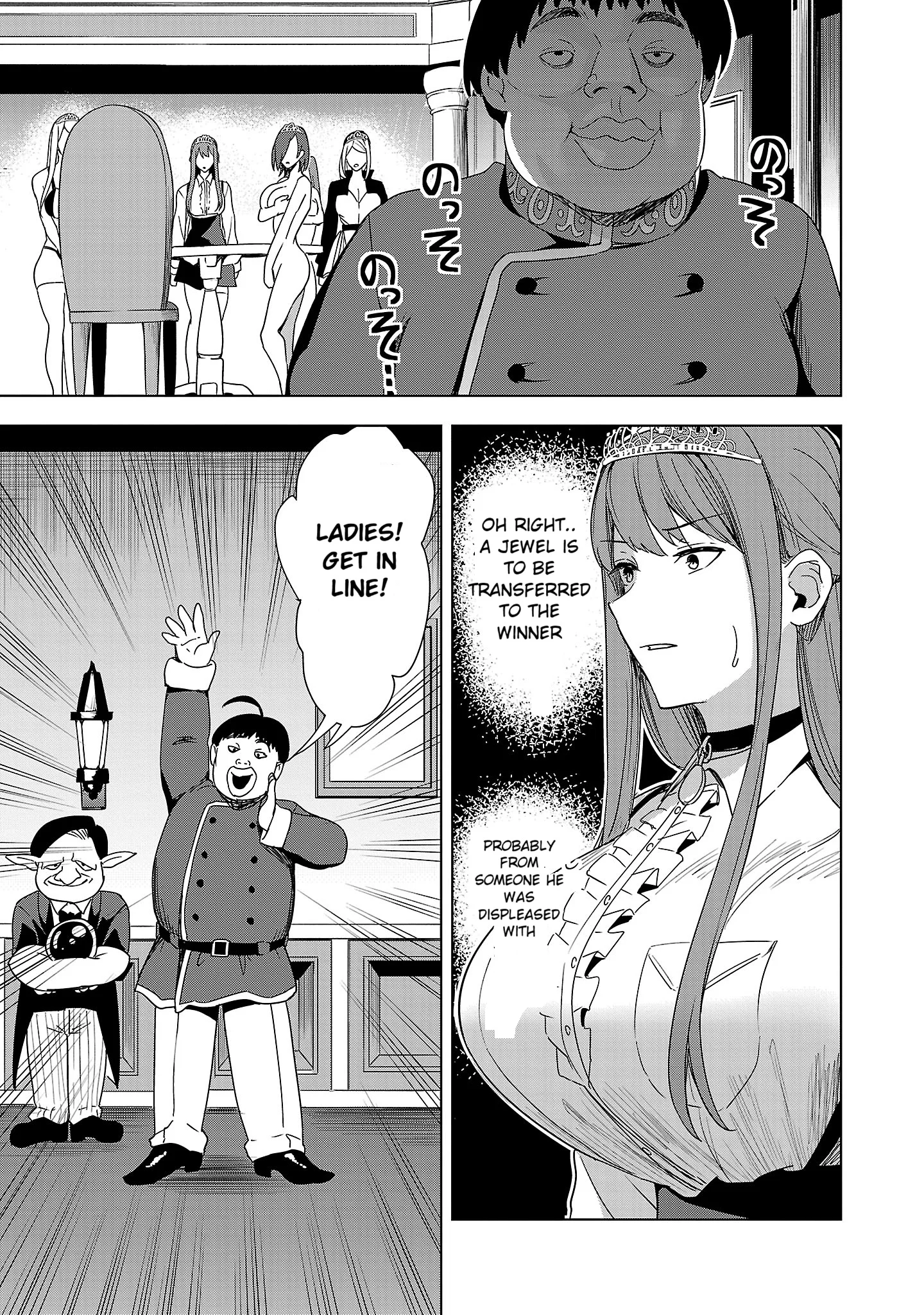 Become a Wife or Die: The Women of Defeated Countries Chapter 5 - Page 25