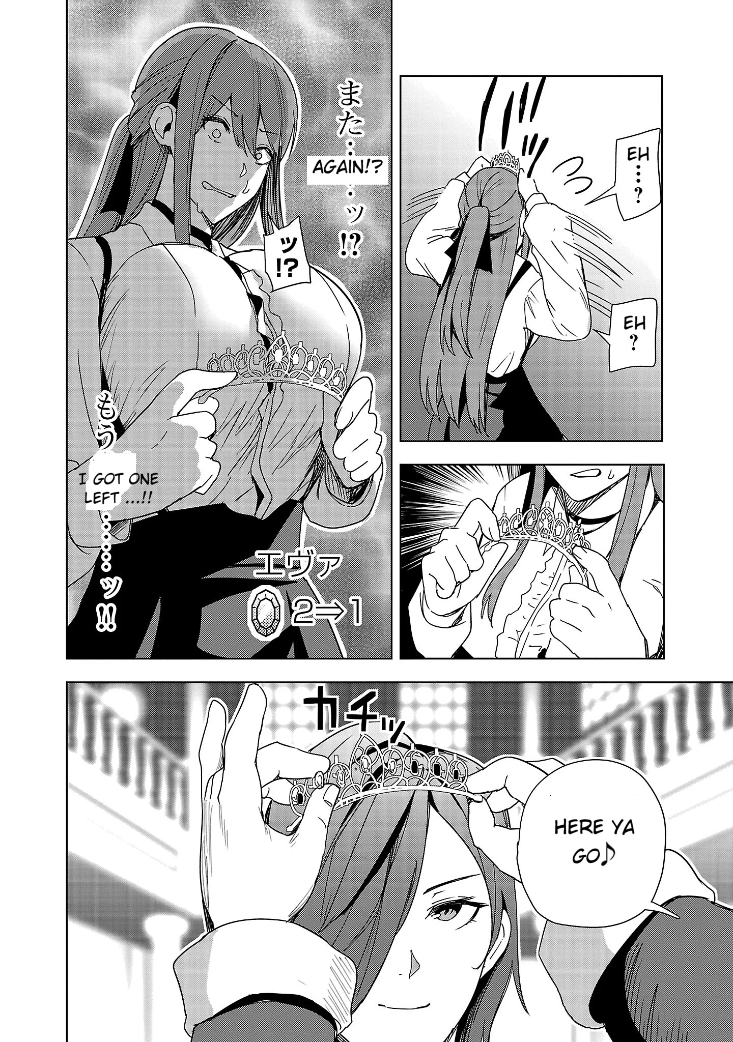 Become a Wife or Die: The Women of Defeated Countries Chapter 5 - Page 30