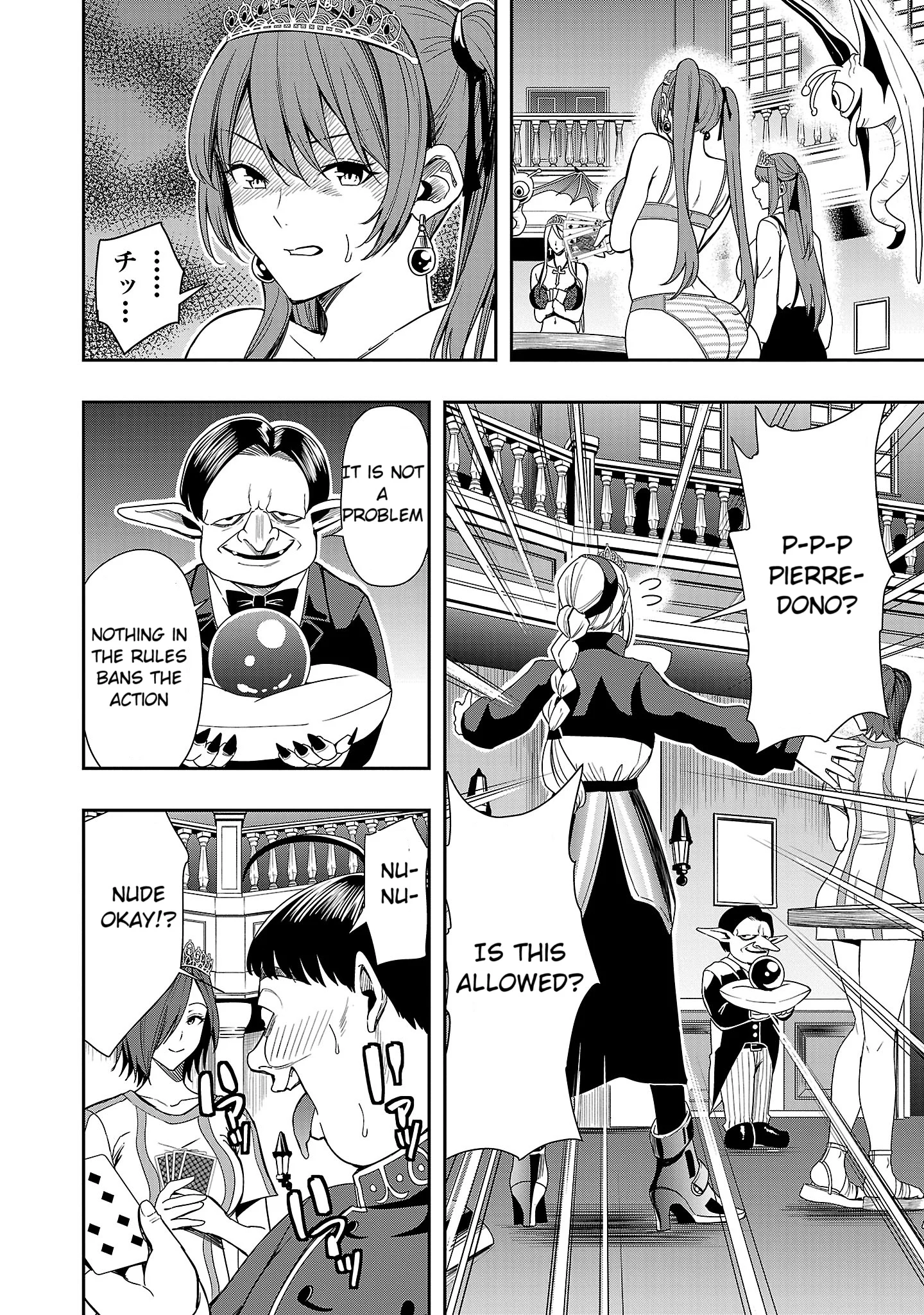 Become a Wife or Die: The Women of Defeated Countries Chapter 5 - Page 4