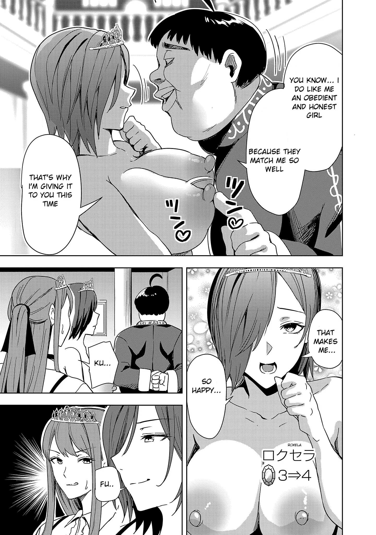 Become a Wife or Die: The Women of Defeated Countries Chapter 5 - Page 31