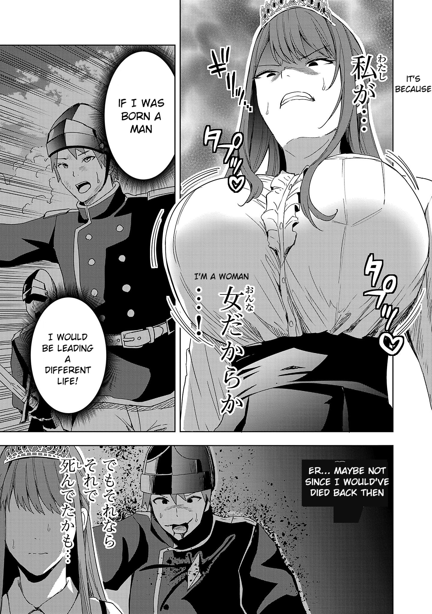 Become a Wife or Die: The Women of Defeated Countries Chapter 5 - Page 33