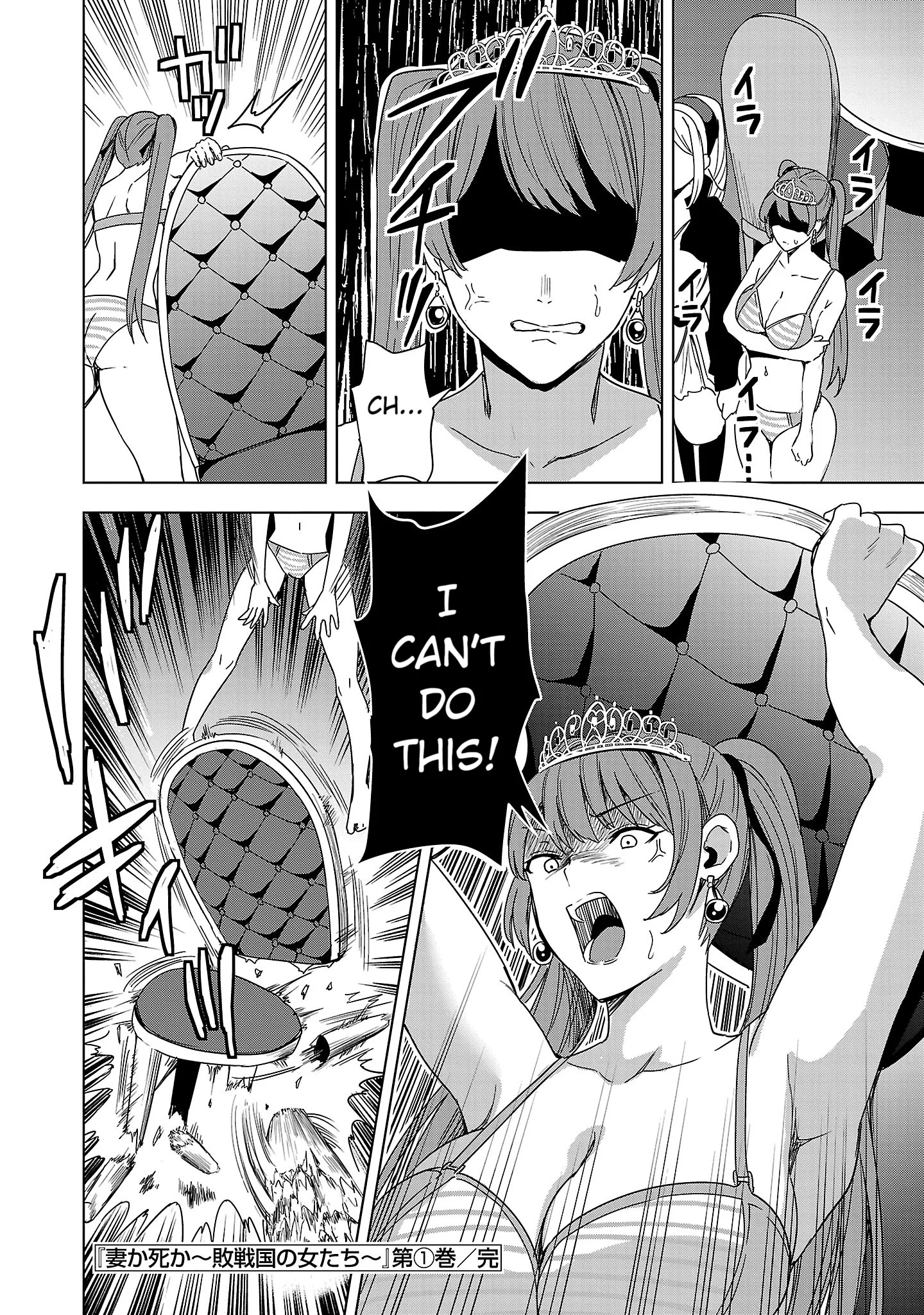 Become a Wife or Die: The Women of Defeated Countries Chapter 5 - Page 34