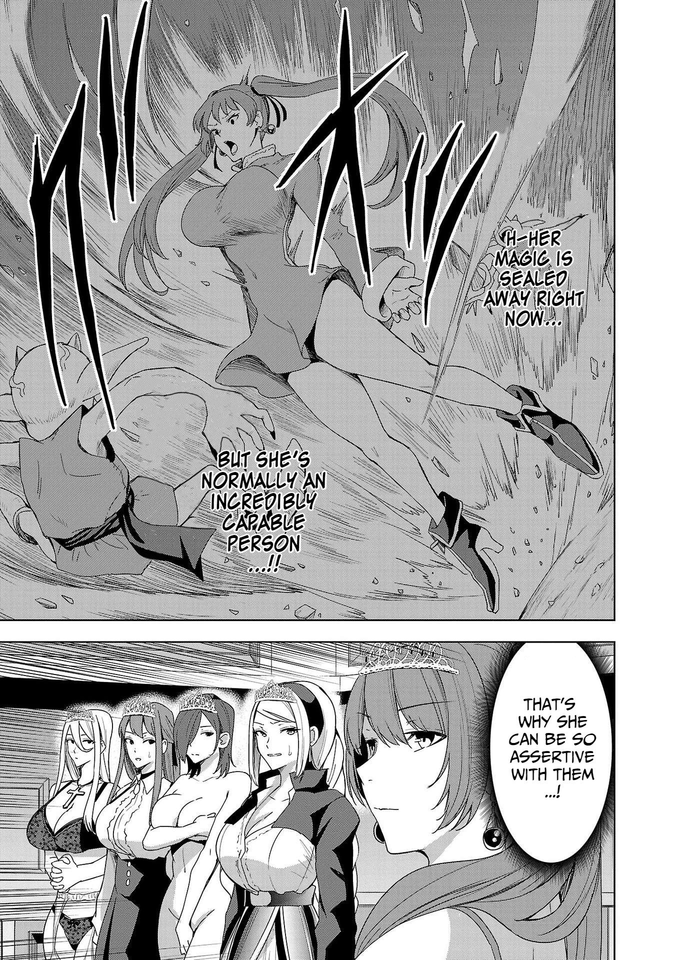 Become a Wife or Die: The Women of Defeated Countries Chapter 6 - Page 12
