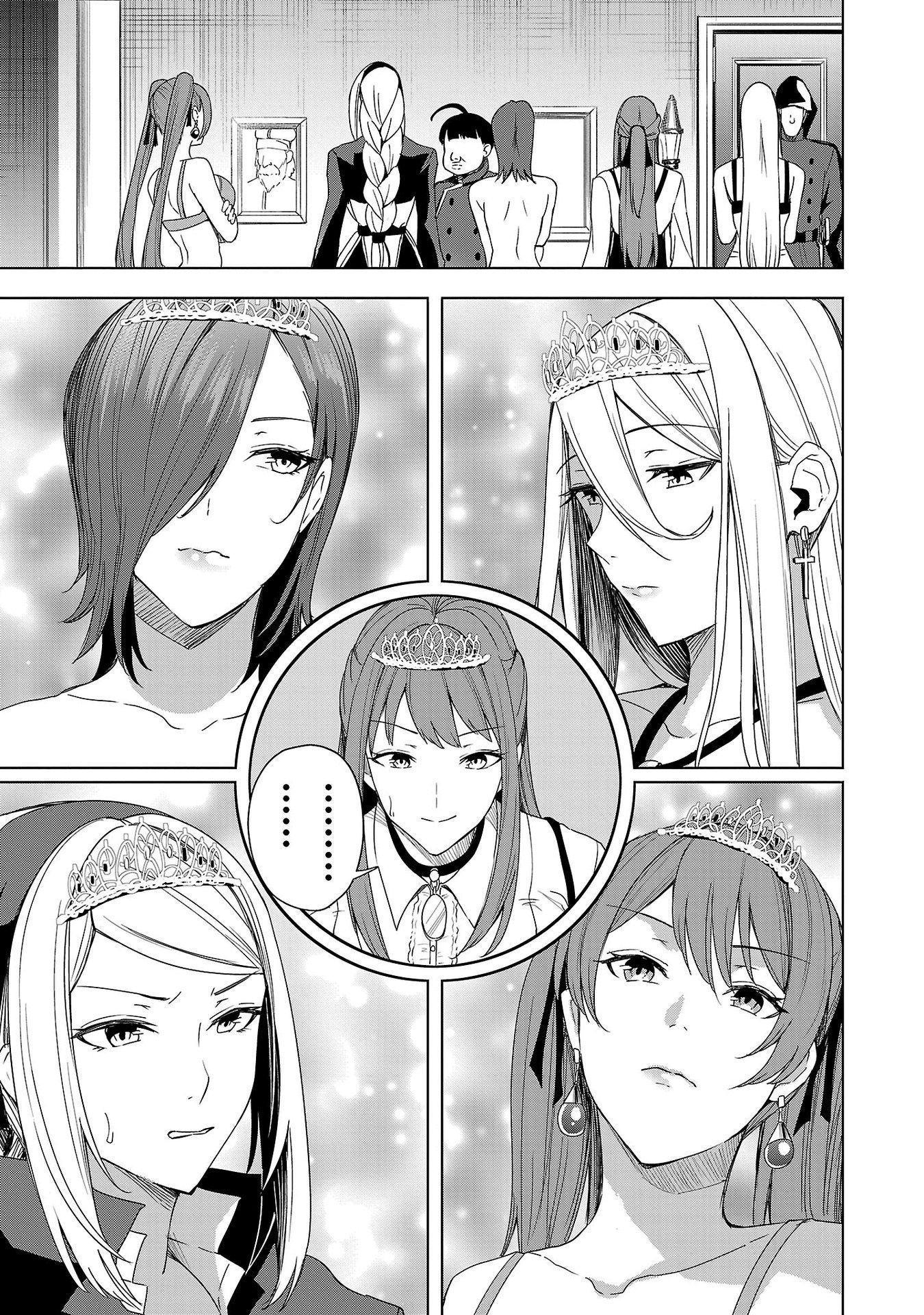Become a Wife or Die: The Women of Defeated Countries Chapter 6 - Page 16