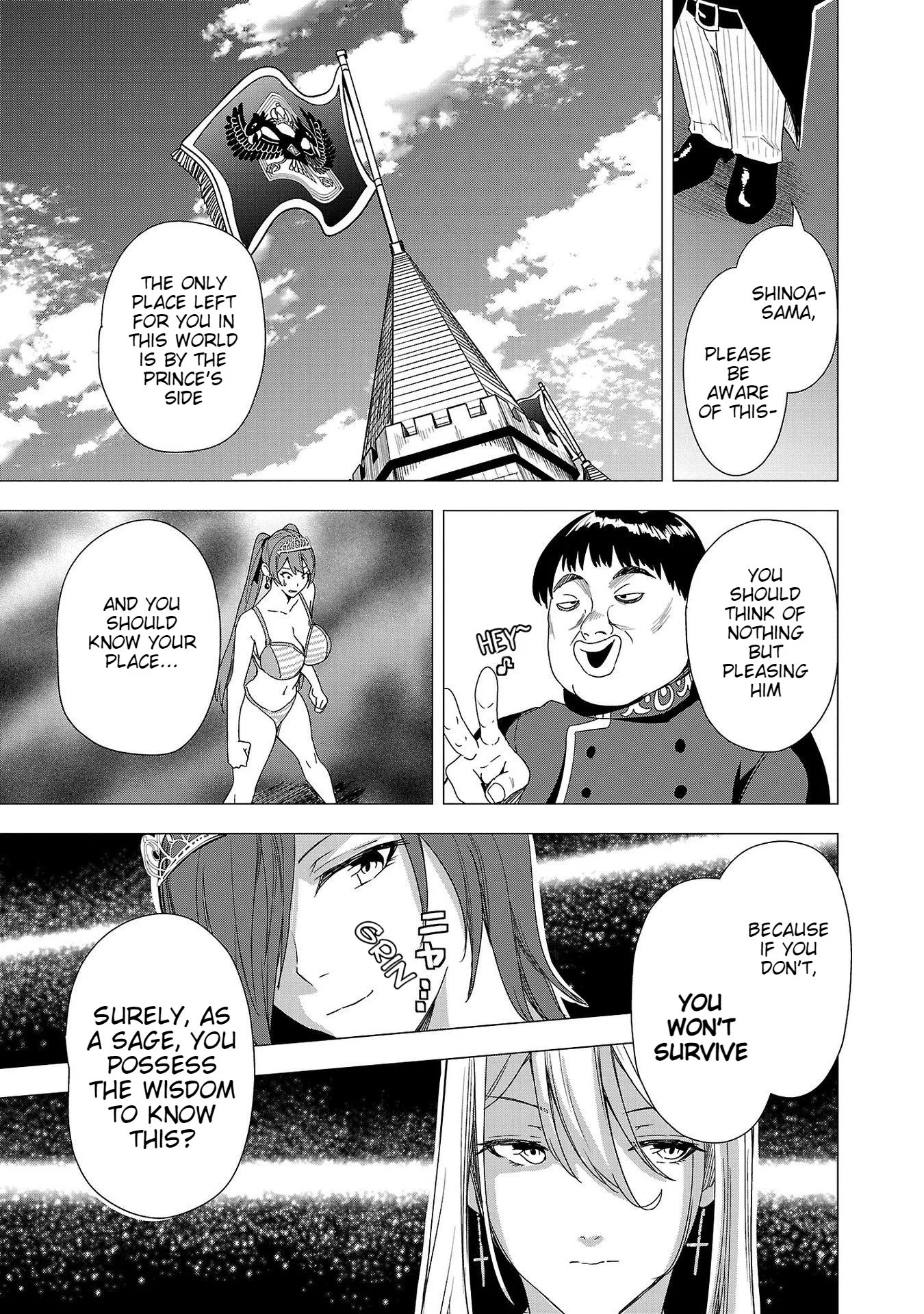 Become a Wife or Die: The Women of Defeated Countries Chapter 6 - Page 32