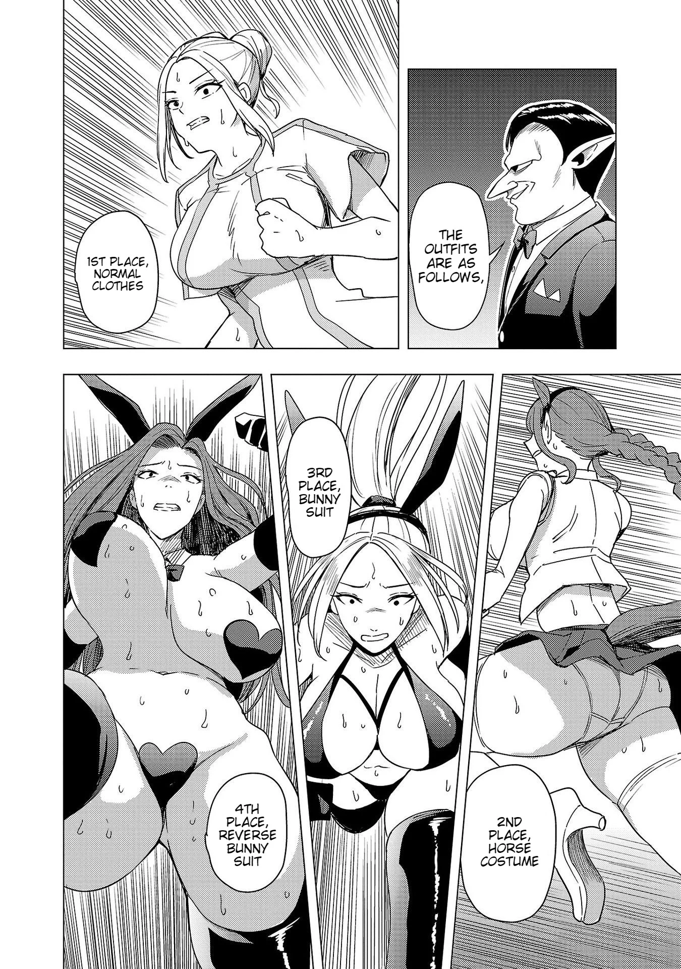 Become a Wife or Die: The Women of Defeated Countries Chapter 7 - Page 17