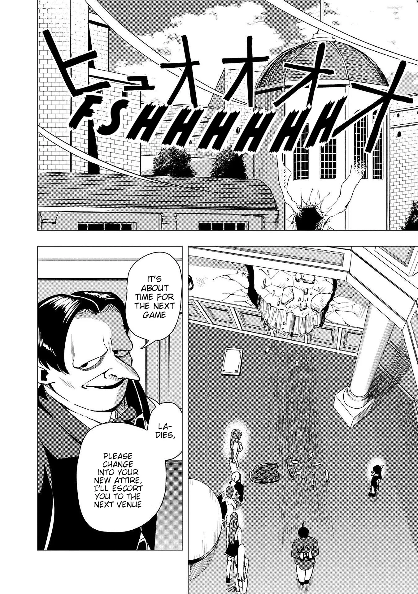 Become a Wife or Die: The Women of Defeated Countries Chapter 7 - Page 3