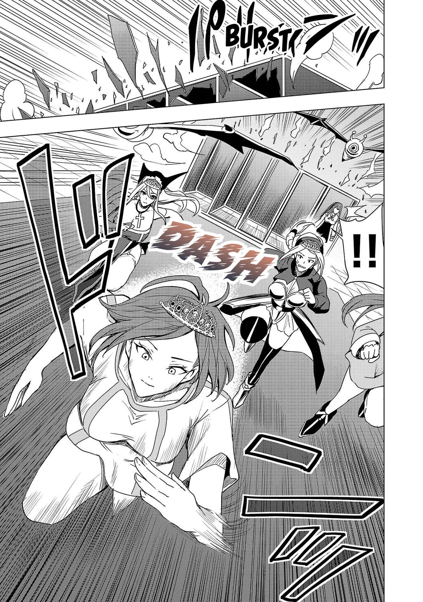 Become a Wife or Die: The Women of Defeated Countries Chapter 7 - Page 34