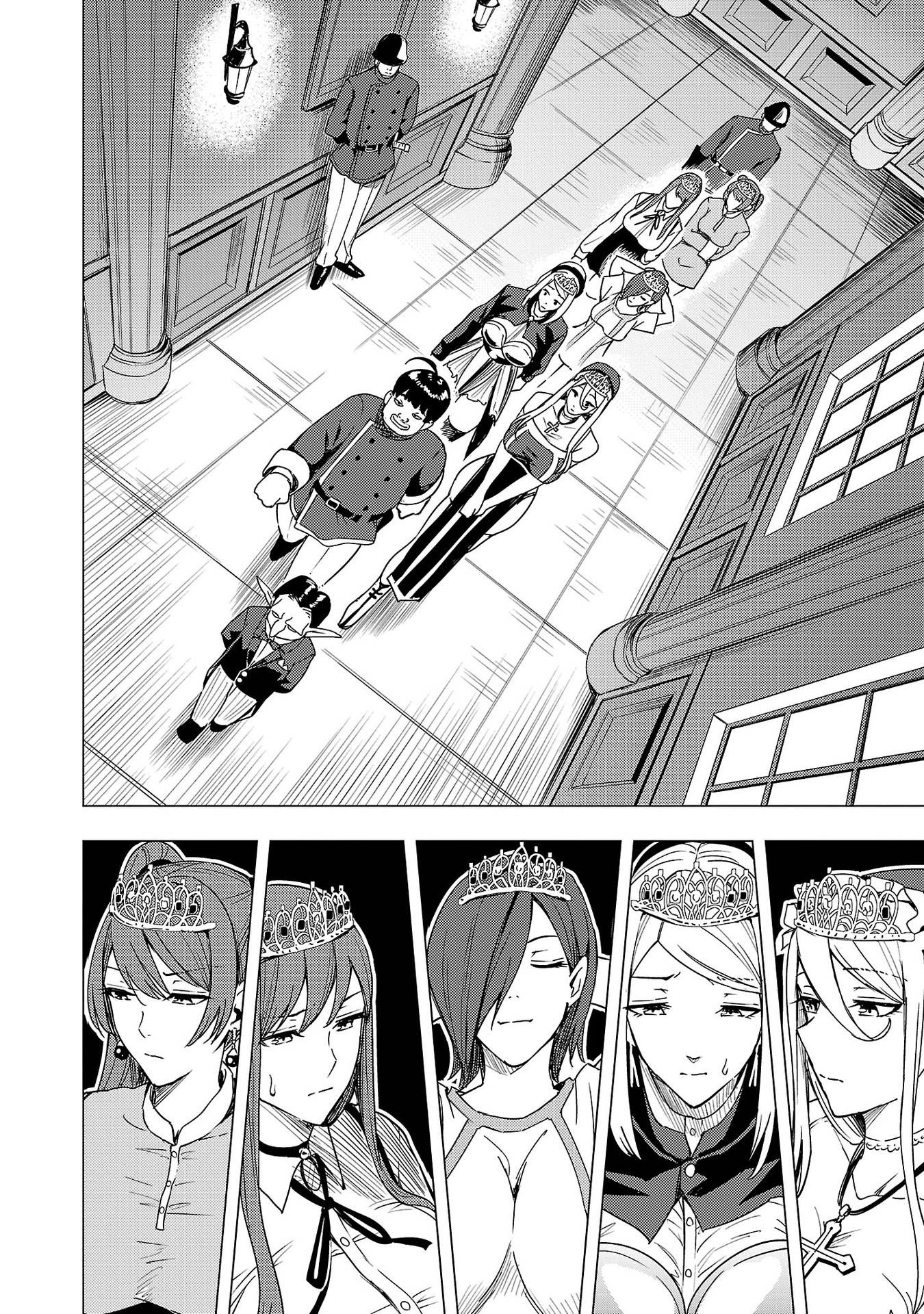 Become a Wife or Die: The Women of Defeated Countries Chapter 7 - Page 5