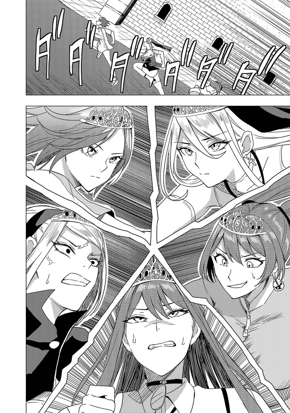 Become a Wife or Die: The Women of Defeated Countries Chapter 8 - Page 31