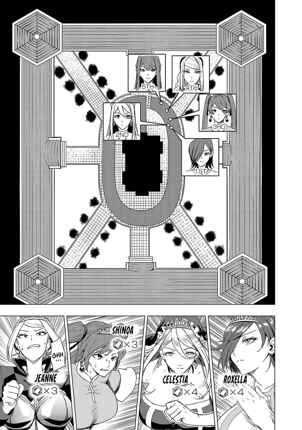 Become a Wife or Die: The Women of Defeated Countries Chapter 8 - Page 6
