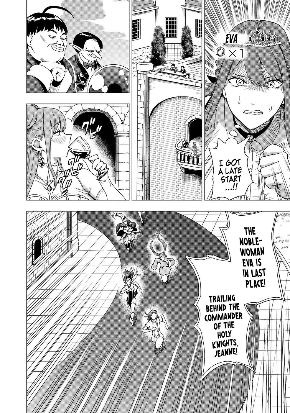 Become a Wife or Die: The Women of Defeated Countries Chapter 8 - Page 7