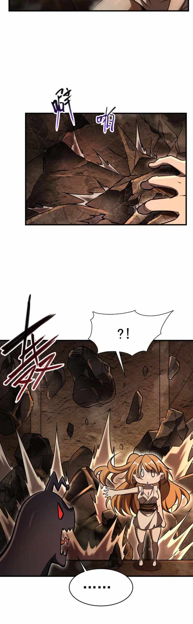 Become a Witch in a World Full of Ghost Stories Chapter 67 - Page 20