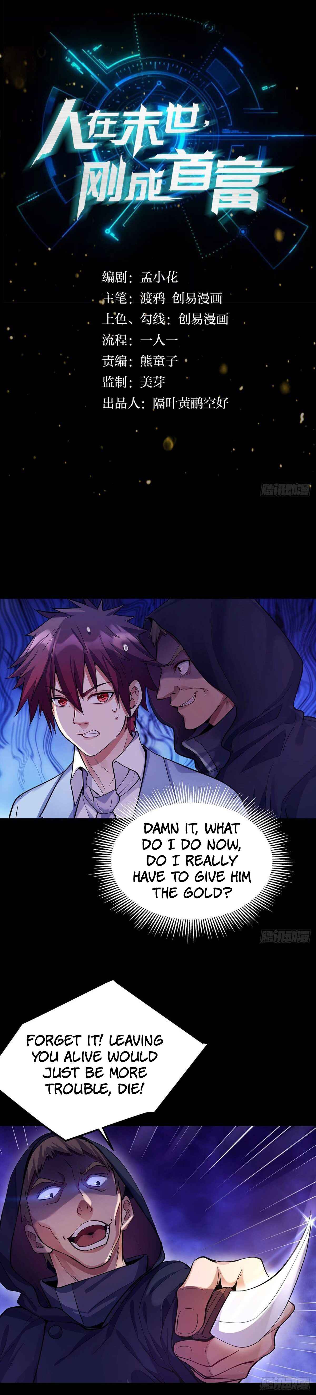 Become the Richest Man in the Last Days Chapter 3 - Page 1