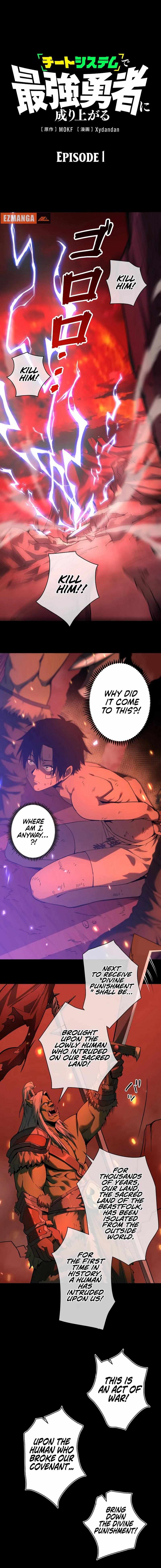 Become the Strongest Hero Through the Cheat System Chapter 1 - Page 1